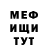 Первитин пудра TeeOneSay