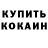 Кетамин VHQ SCORPION FIRE