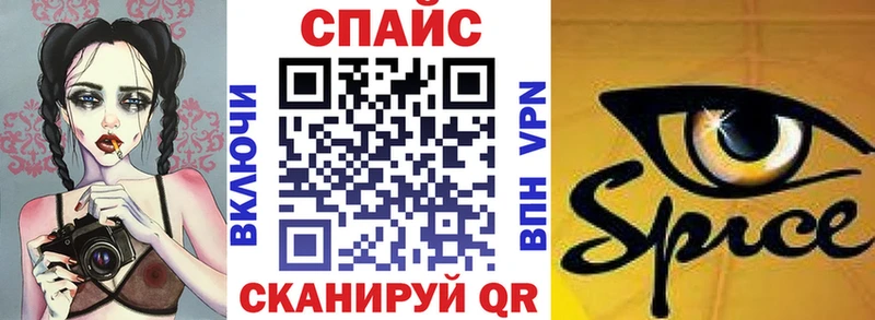 Бутират оксибутират где найти Пущино
