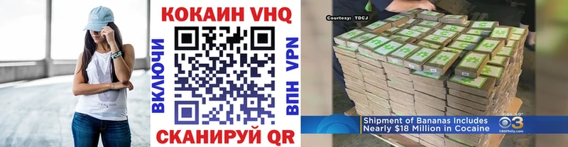 KRAKEN как войти  Пущино  КОКАИН VHQ 