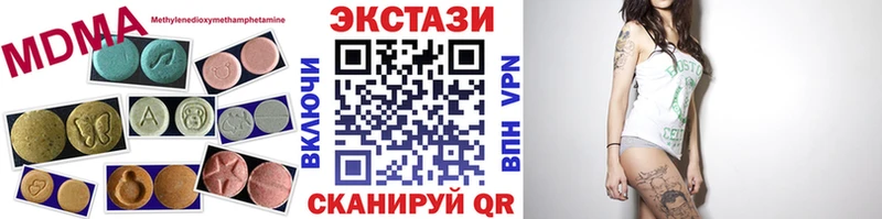 Ecstasy Punisher  Пущино 