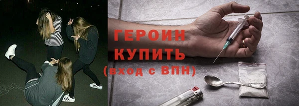 герыч Дмитров