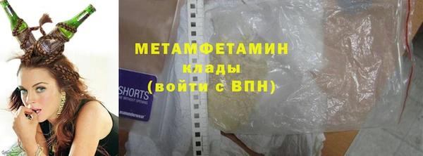 ALPHA-PVP Нефтегорск