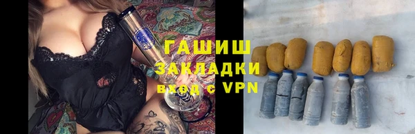 MESCALINE Нефтекумск