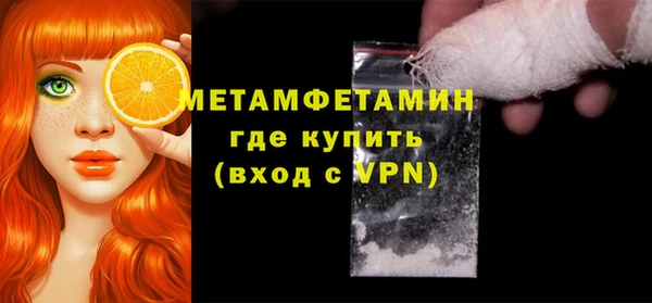 скорость mdpv Нея