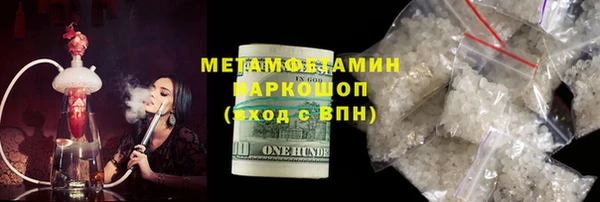 герыч Дмитров