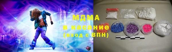 MESCALINE Нефтекумск