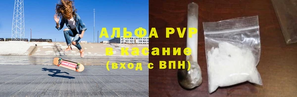 скорость mdpv Нея