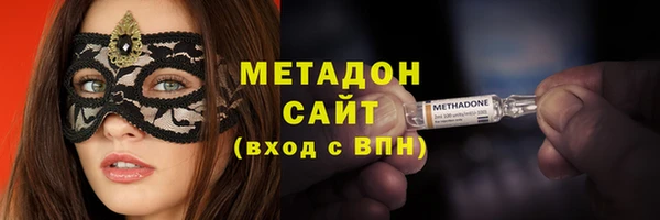 герыч Дмитров