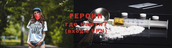 PSILOCYBIN Новокубанск
