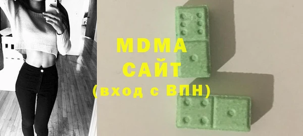 герыч Дмитров