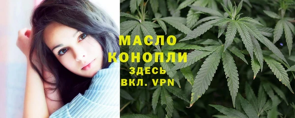 ALPHA-PVP Нефтегорск