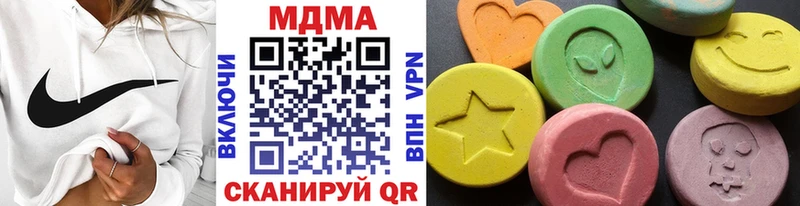 МДМА молли  купить наркоту  Пущино 