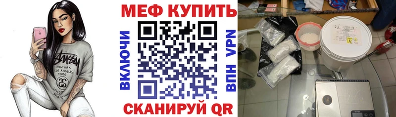 Мефедрон mephedrone  ссылка на мегу онион  Пущино 